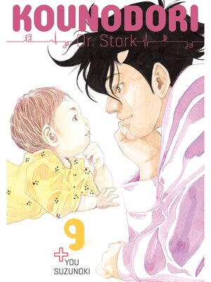 cover image of Kounodori: Dr. Stork, Volume 9